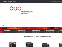 Tablet Screenshot of evo-teplo.ru